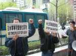 April 16, 2012 AWC-Japan protest action in front of US consulate in Osaka